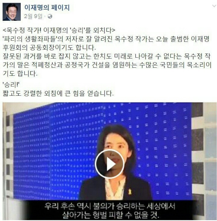 군발이 생활 잘했다고 자랑할거 없다는 일침 | 인스티즈