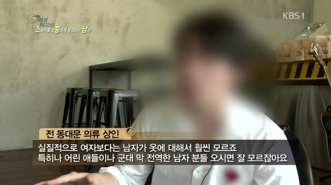 옷가게에서 호갱되기 | 인스티즈