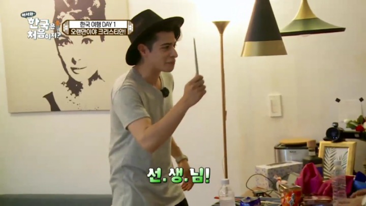 [어서와한국은처음이지?] 태어나서 처음으로 젓가락질 해보는 크리스티안의 친구들 | 인스티즈