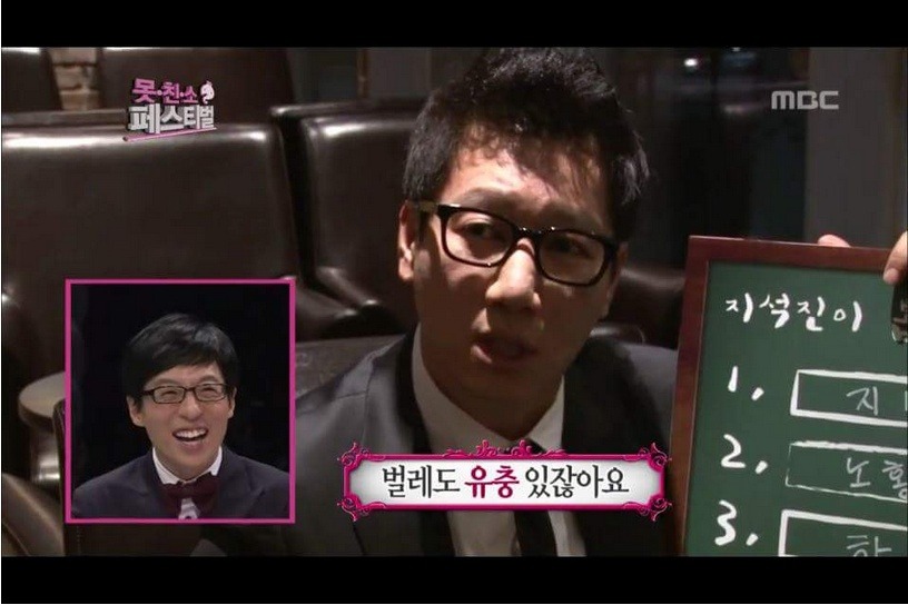 무도멤버들 외모 평가하는 지석진 | 인스티즈