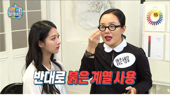 [마리텔] 정샘물이 생각하는 21호신화,웜톤vs쿨톤.jpg | 인스티즈