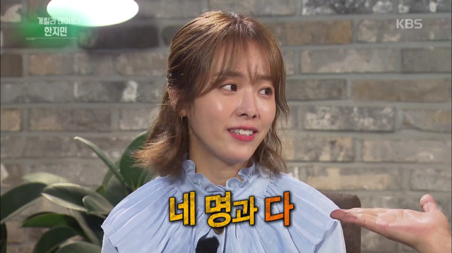 여배우 게릴라데이트에서 자꾸 남자연예인 질문만 하는 연예가중계 | 인스티즈