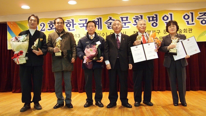 사)한국문화예술인연합회 이미지