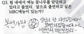 복면가왕에 나와줬으면 하는 가수.jpg | 인스티즈