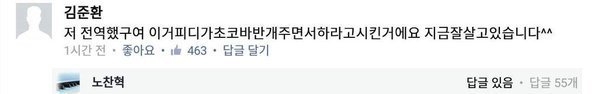 이제는 말할 수 있다 | 인스티즈