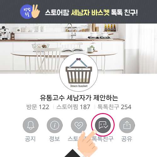 나눔정보 이미지