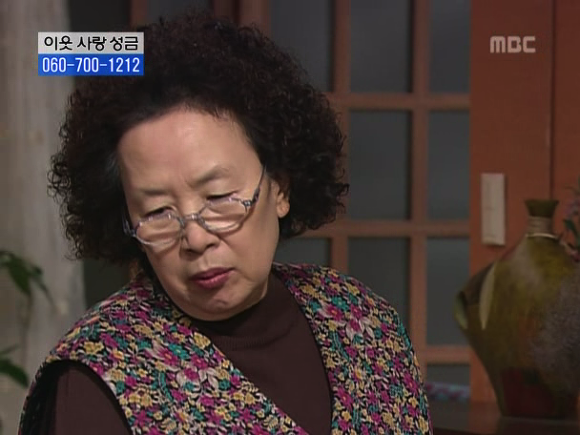 [거침없이하이킥] 솥뚜껑 나문희 여사와 박해미의 김장대결.jpg | 인스티즈