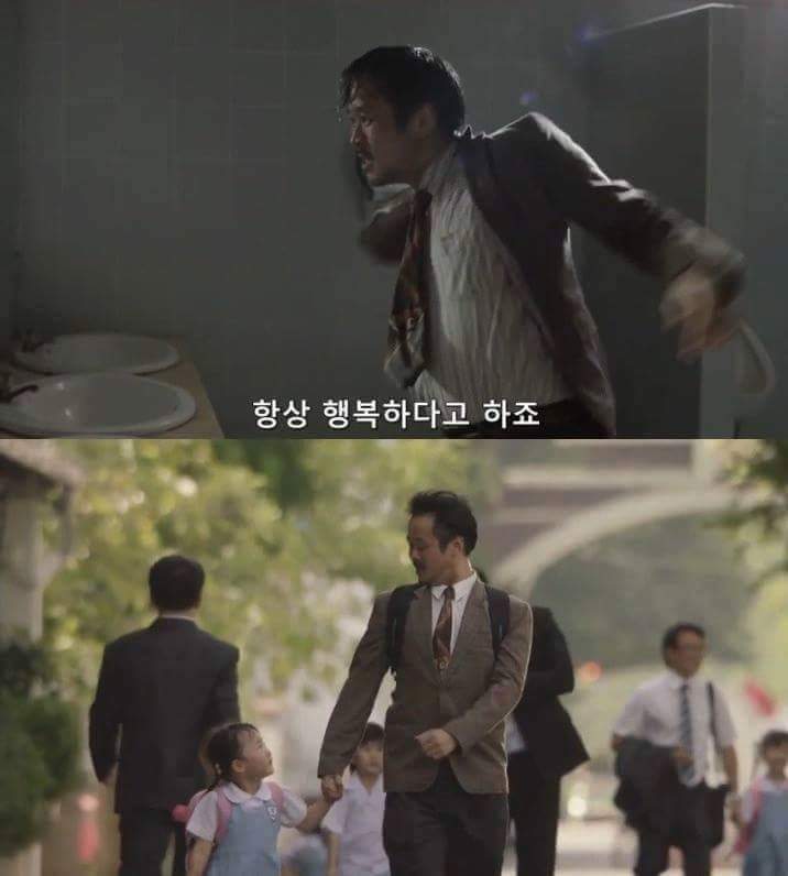 아빠는 거짓말쟁이 | 인스티즈