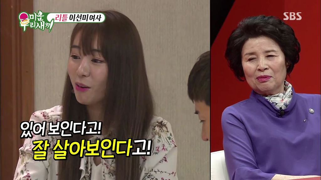 북한에서 온 여성한테 들이대는 김건모 | 인스티즈