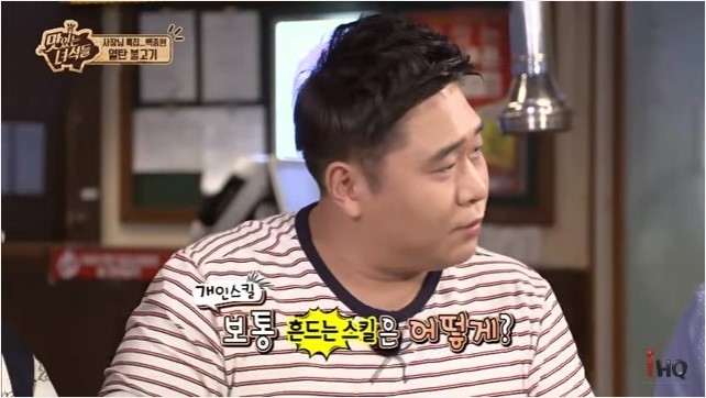 맛있는 녀석들의 옛날 도시락 흔들기 | 인스티즈