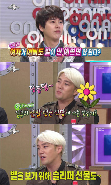 은근히 남자들이 조아하는 여자 부위라고 함 | 인스티즈