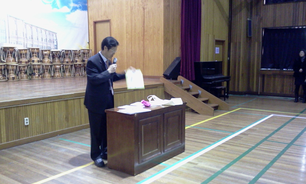 이리모현초등학교 이미지