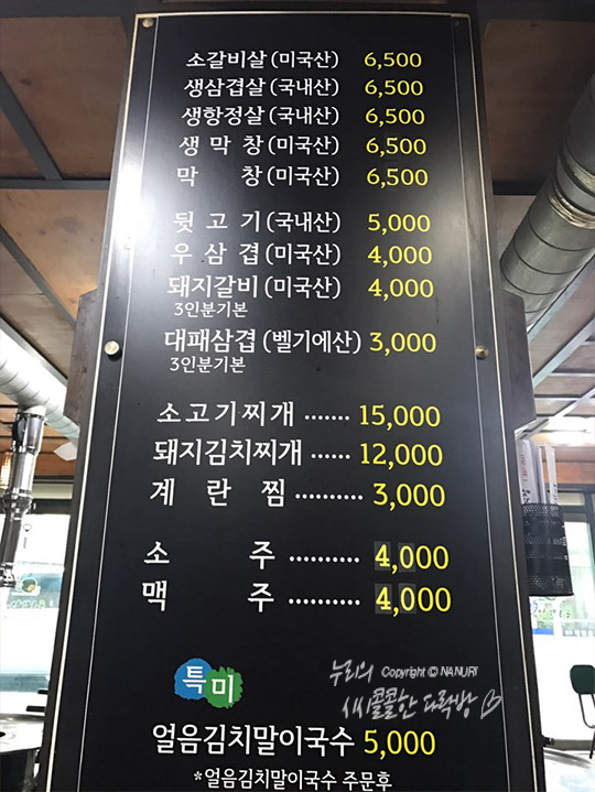 대구사람이 추천하는 대구 술(맛)집 - 2탄 | 인스티즈