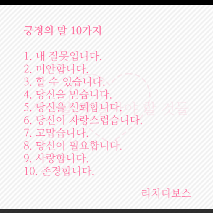 긍정 이미지