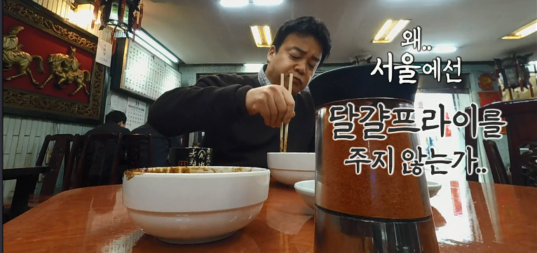 부산반점 이미지