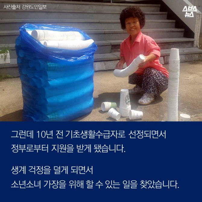 오늘자 원주 유세장에서 문재인에게 꽃 전달하신 분ㄷㄷㄷ | 인스티즈