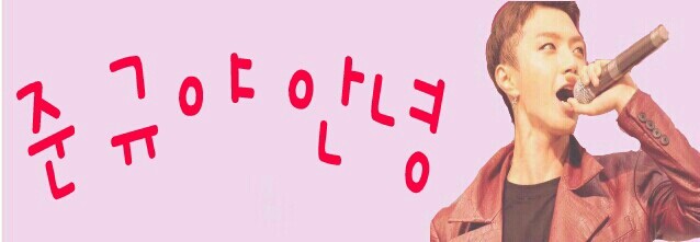 뽁 이미지
