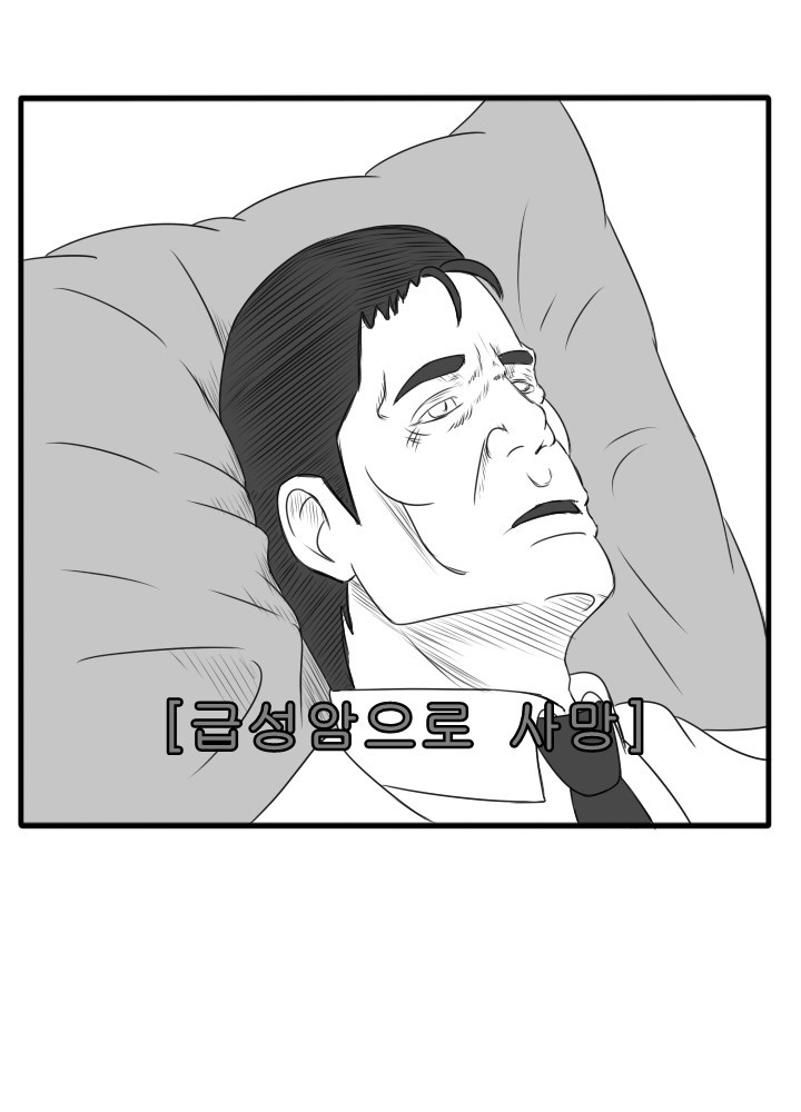 샤코 나이트 | 인스티즈