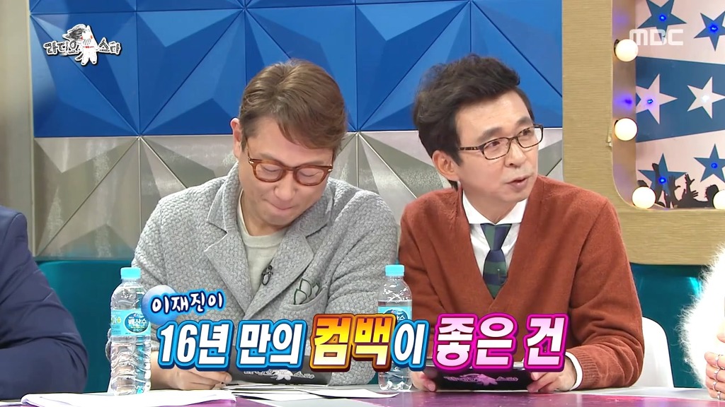 정연을 좋아하는 이재진과 김구라 | 인스티즈