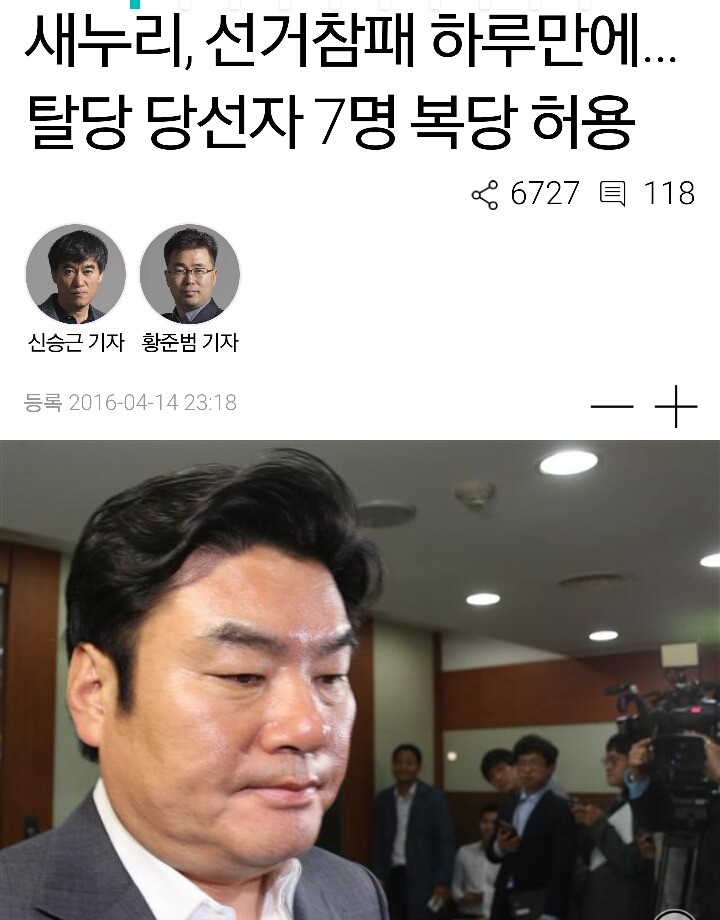 다시는 낙타를 무시하지 마라!!! | 인스티즈