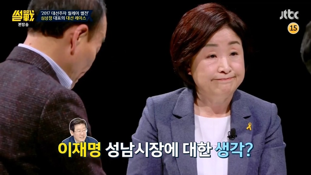 [썰전] 심상정이 생각하는 안희정 | 인스티즈