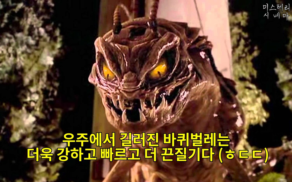 우주에 대해 몰랐던 사실들 (1) | 인스티즈