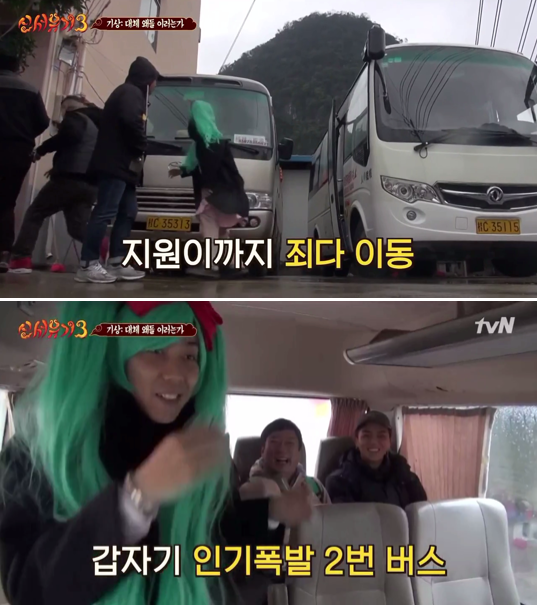 [신서유기] 어차피 위너는 조규현.jpg | 인스티즈
