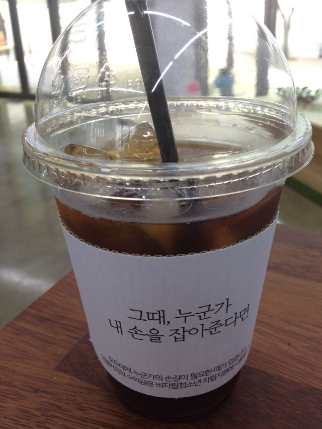 창업하고 있어요 | 인스티즈