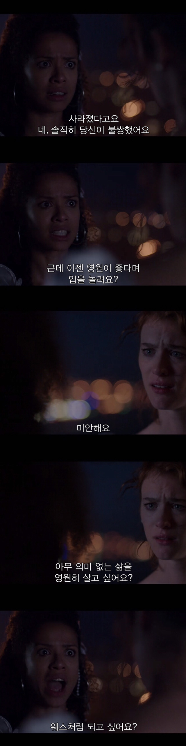 [불랙미러-샌주니페로] 너드미 넘치는 여성 꼬시던 잘 노는 여자 完 | 인스티즈