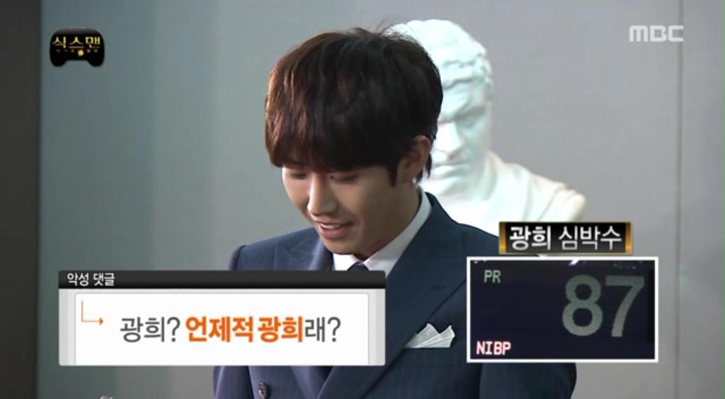 무한도전 식스맨으로 보는 악플의 수준 | 인스티즈