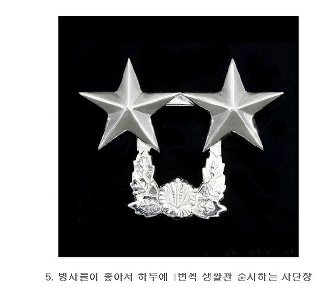 군대에서 제일빡치게 하는계급 | 인스티즈