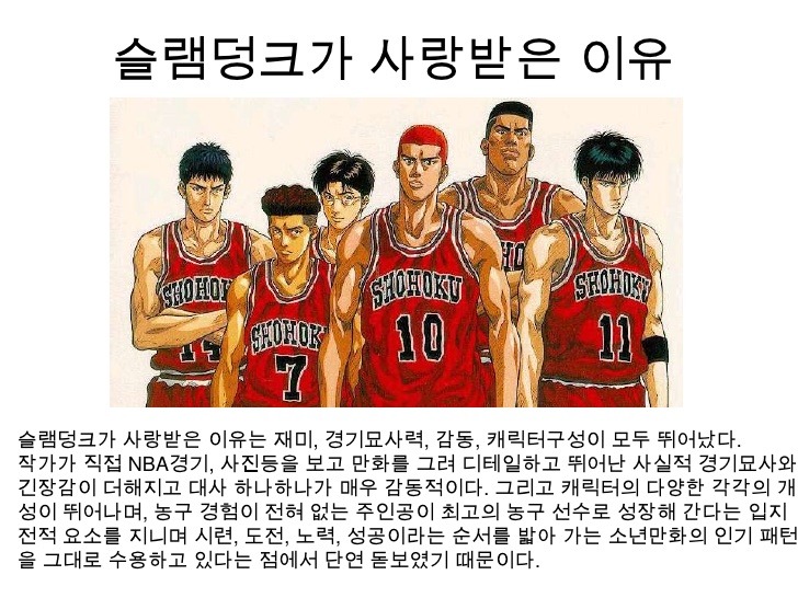 남자들한테는 역대급 만화.jpg | 인스티즈