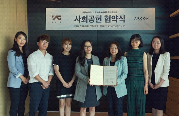 YG 엔터테인먼트가 마약하고 범법 저질러도 살아남을 수 있었던 이유 | 인스티즈