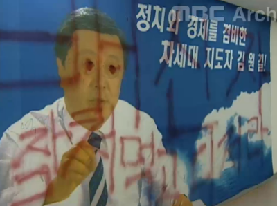 철새짓하면 지역구에서 이런꼴 됩니다 | 인스티즈