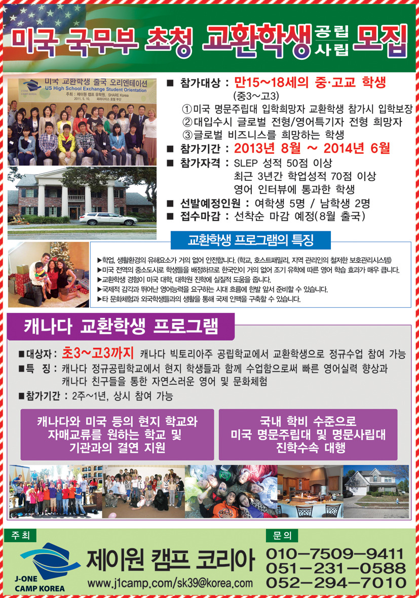 제이원코리아 이미지