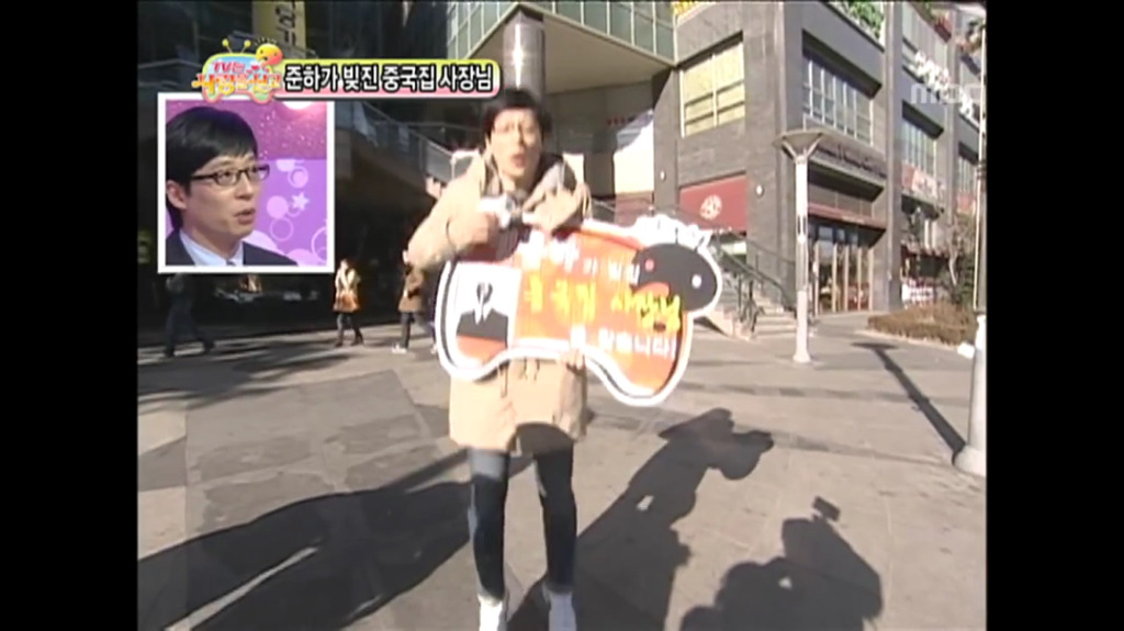 무한도전 제작진의 대박 편집기술.jpg | 인스티즈