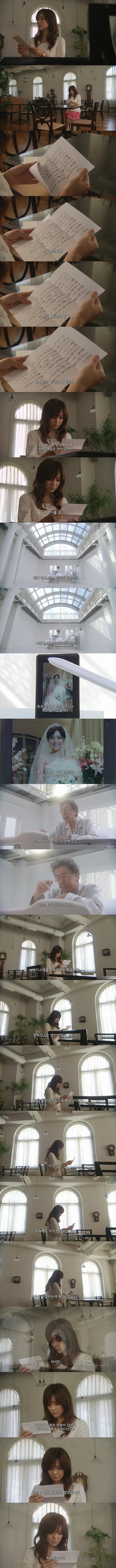 기묘한 이야기 - 맞은편 자리의 연인.jpg | 인스티즈