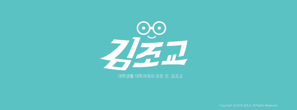 5.[김조교창작] 간단하게 이쁜 텍스트 제작,로고배경삭제 꿀Tip!!! | 인스티즈