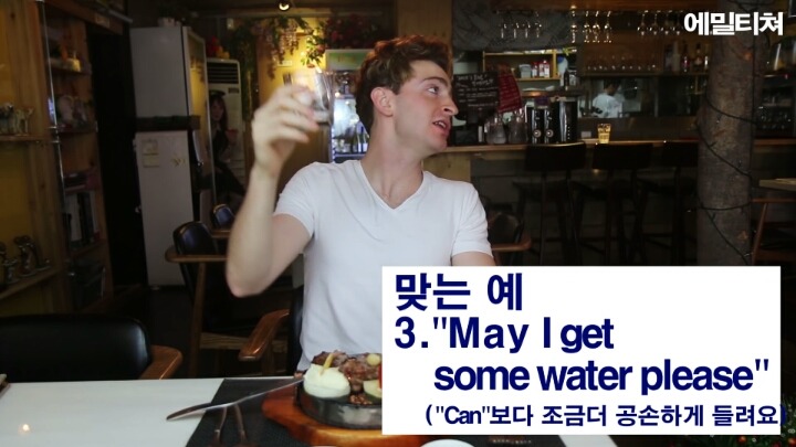 외국식당에서 평타만 치게해줄겡ㅋ | 인스티즈