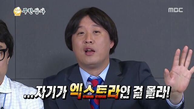 하하가 원하는 캐릭터.jpg | 인스티즈