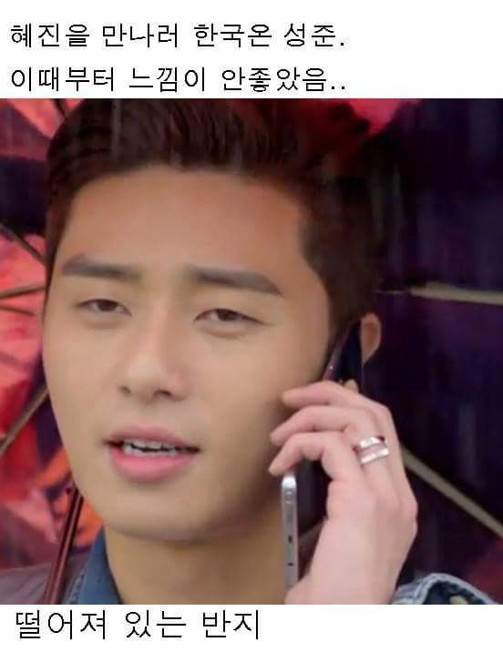 그녀는예뻤다 결말해석 | 인스티즈