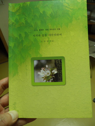 대산초등학교 이미지