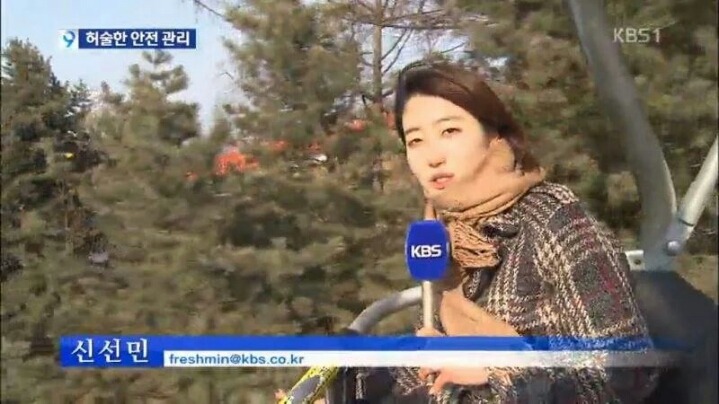 기자들의 이메일주소 | 인스티즈