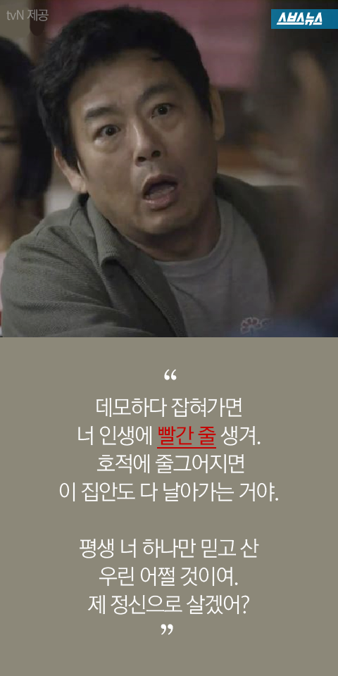 [응답하라1988] 보라가 신입생이었을 때 (분노주의) | 인스티즈
