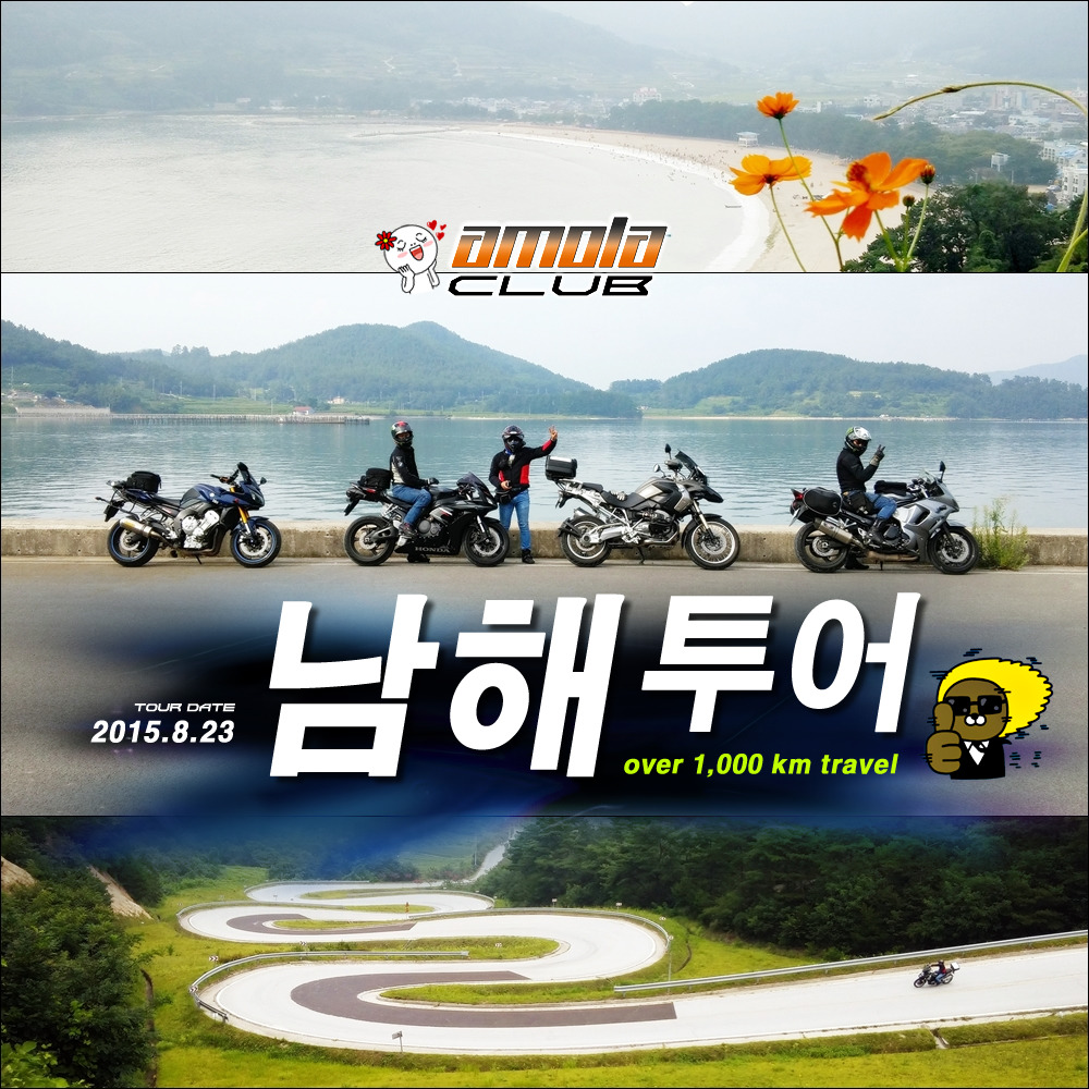 지누투어 이미지