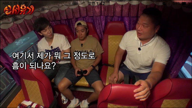 의외로 쎈 이승기ㅋㅋㅋㅋㅋㅋㅋㅋ | 인스티즈