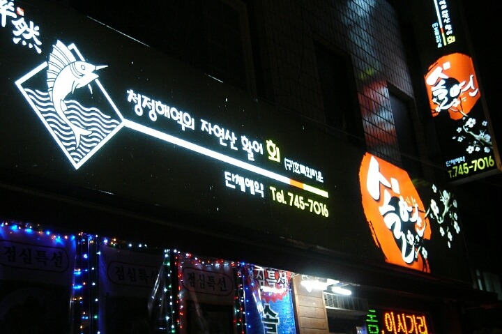 솔연 이미지