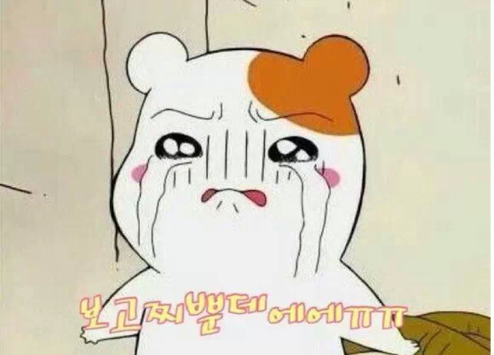 경옥 이미지