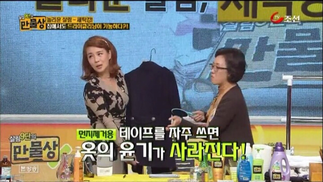 집에서도 할 수 있는 초간단 드라이 클리닝 방법.jpg | 인스티즈