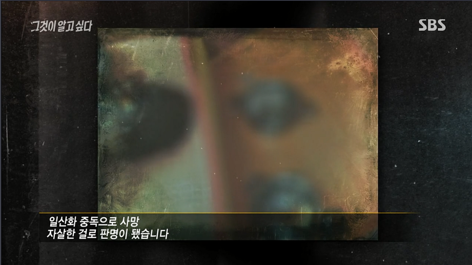 2014년 일가족이 생활고로 안타까운 선택을한 서초 세모녀 자살사건 | 인스티즈